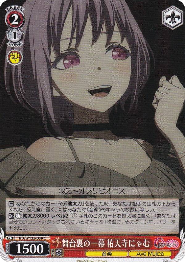 REALiZE ȥ쥫ۥӡŷԾŹ㤨֥ BD/W125-059 ΢ΰ ʹŷˤ (C  ֡ѥå MyGO!!!!!  Ave MujicaפβǤʤ30ߤˤʤޤ