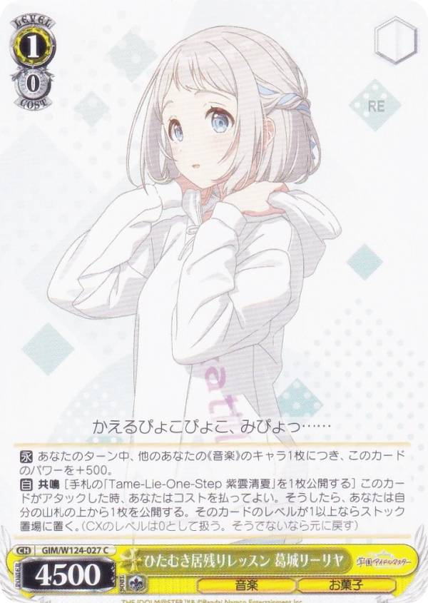 REALiZE ȥ쥫ۥӡŷԾŹ㤨֥ GIM/W124-027 ҤभĤå ꡼ (C  ֡ѥå رॢɥޥפβǤʤ30ߤˤʤޤ