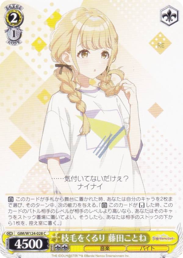 REALiZE ȥ쥫ۥӡŷԾŹ㤨֥ GIM/W124-028 Ӥ򤯤 ƣĤȤ (C  ֡ѥå رॢɥޥפβǤʤ30ߤˤʤޤ