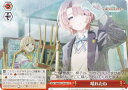 ヴァイスシュヴァルツ GIM/W124-067 晴れたね (CR クライマックスレア) ブースターパック 学園アイドルマスター