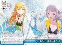 ヴァイスシュヴァルツ GIM/W124-097 もうっ! 冷たいよ! (CR クライマックスレア) ブースターパック 学園アイドルマスター