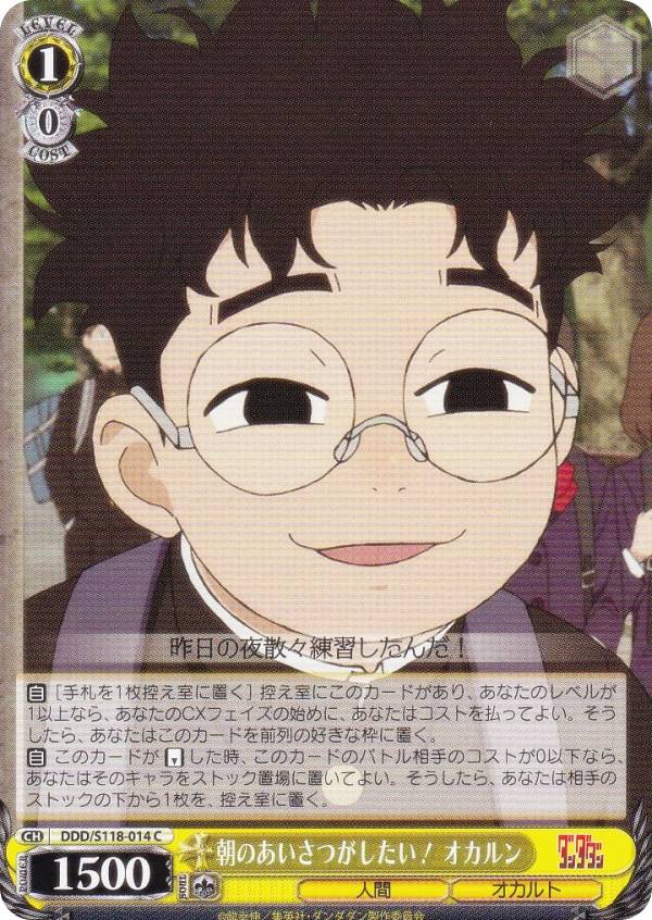 REALiZE ȥ쥫ۥӡŷԾŹ㤨֥ DDD/S118-014 īΤĤ  (C  ֡ѥå TV˥ פβǤʤ30ߤˤʤޤ