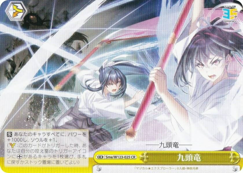 REALiZE ȥ쥫ۥӡŷԾŹ㤨֥ Sme/W123-025 Ƭε (CR 饤ޥå쥢 ֡ѥå ˡʸ Vol.2פβǤʤ30ߤˤʤޤ