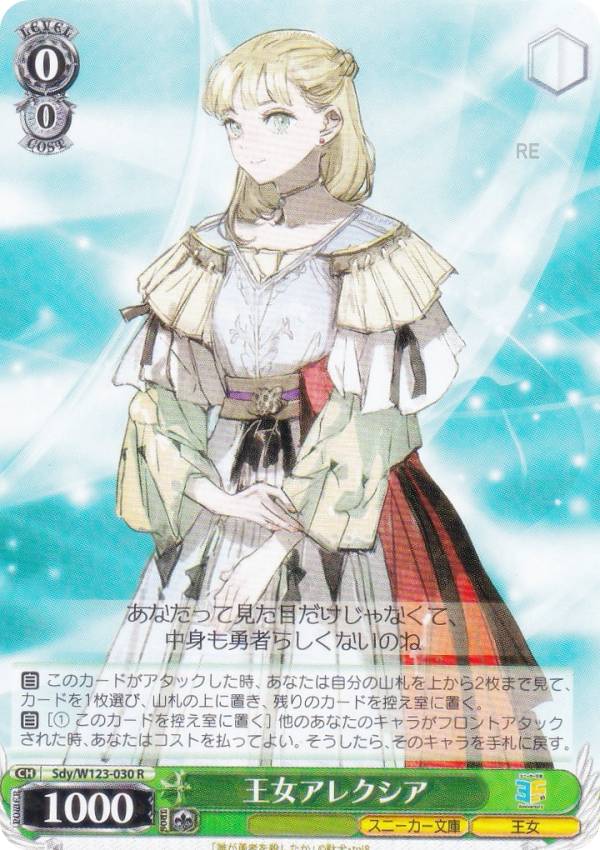 REALiZE ȥ쥫ۥӡŷԾŹ㤨֥ Sdy/W123-030 쥯 (R 쥢 ֡ѥå ˡʸ Vol.2פβǤʤ30ߤˤʤޤ