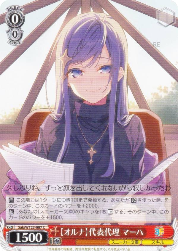 REALiZE ȥ쥫ۥӡŷԾŹ㤨֥ Sak/W123-087 ڥʡɽ ޡ (C  ֡ѥå ˡʸ Vol.2פβǤʤ30ߤˤʤޤ