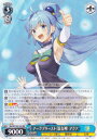 ヴァイスシュヴァルツ Sks/W123-102 アークプリースト(駄女神) アクア (RR ダブルレア) ブースターパック 角川スニーカー文庫 Vol.2