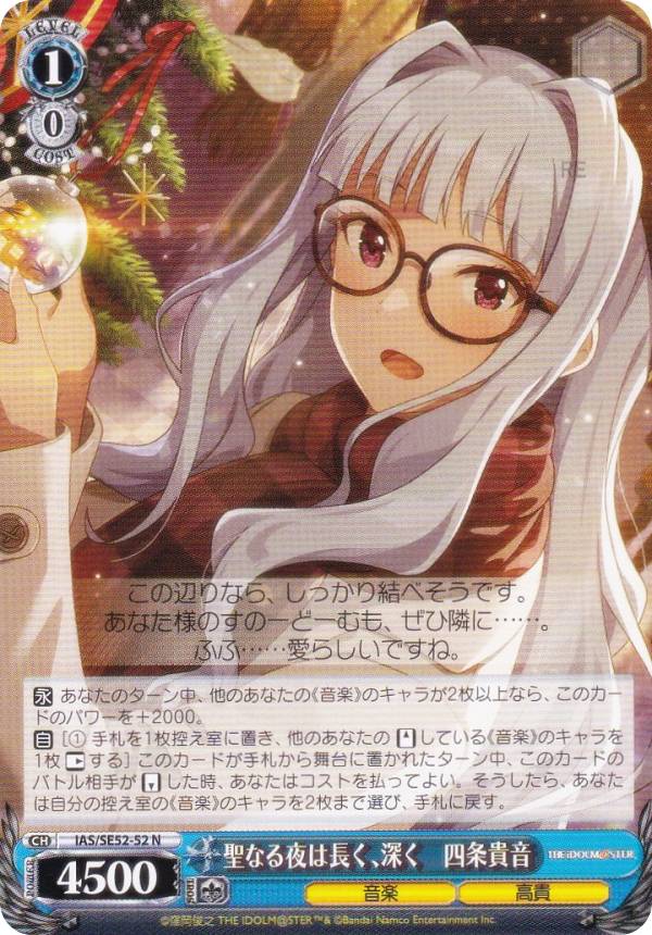 REALiZE ȥ쥫ۥӡŷԾŹ㤨֥ IAS/SE52-52 ʤĹ;򵮲 (N Ρޥ ץߥ֡ ɥޥ 765PRO ALLSTARSפβǤʤ80ߤˤʤޤ