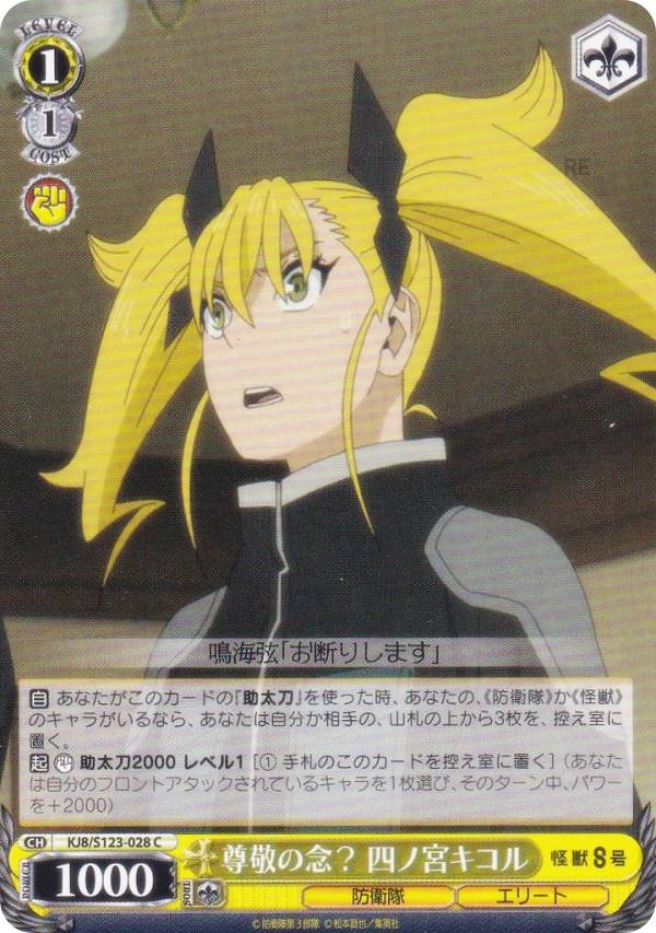 REALiZE ȥ쥫ۥӡŷԾŹ㤨֥ KJ8/S123-028 ºɤǰ ͥεܥ (C  ֡ѥå 8פβǤʤ30ߤˤʤޤ