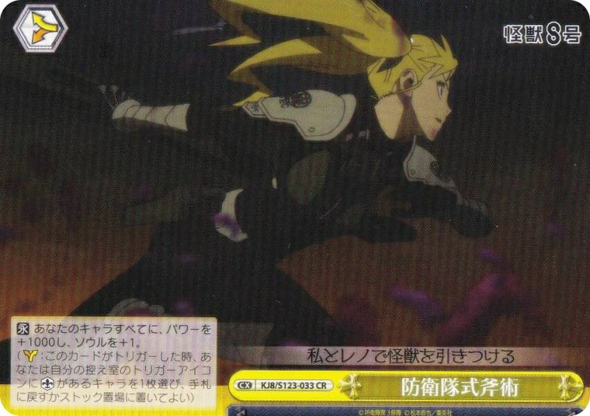 REALiZE ȥ쥫ۥӡŷԾŹ㤨֥ KJ8/S123-033 ɱ⼰ (CR 饤ޥå쥢 ֡ѥå 8פβǤʤ30ߤˤʤޤ