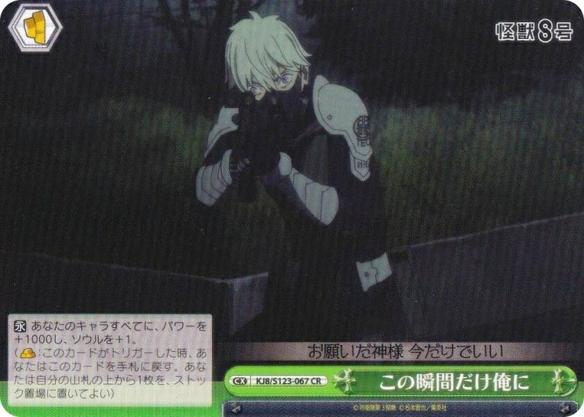 REALiZE ȥ쥫ۥӡŷԾŹ㤨֥ KJ8/S123-067 νִ֤ (CR 饤ޥå쥢 ֡ѥå 8פβǤʤ30ߤˤʤޤ