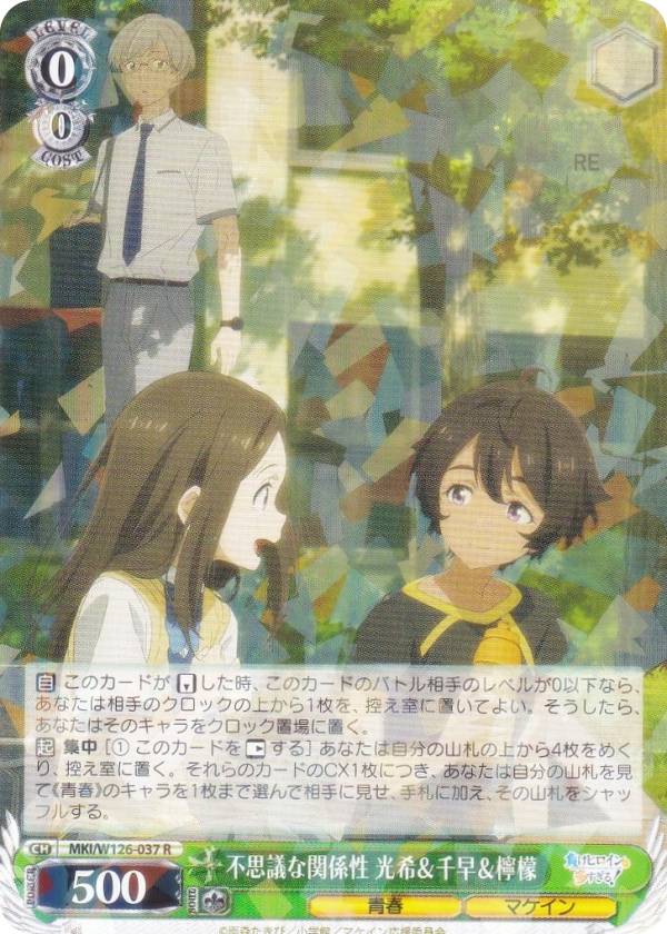 REALiZE ȥ쥫ۥӡŷԾŹ㤨֥ MKI/W126-037 Ի׵Ĥʴط ݦݨ (R 쥢 ֡ѥå 餱ҥ¿롪פβǤʤ120ߤˤʤޤ