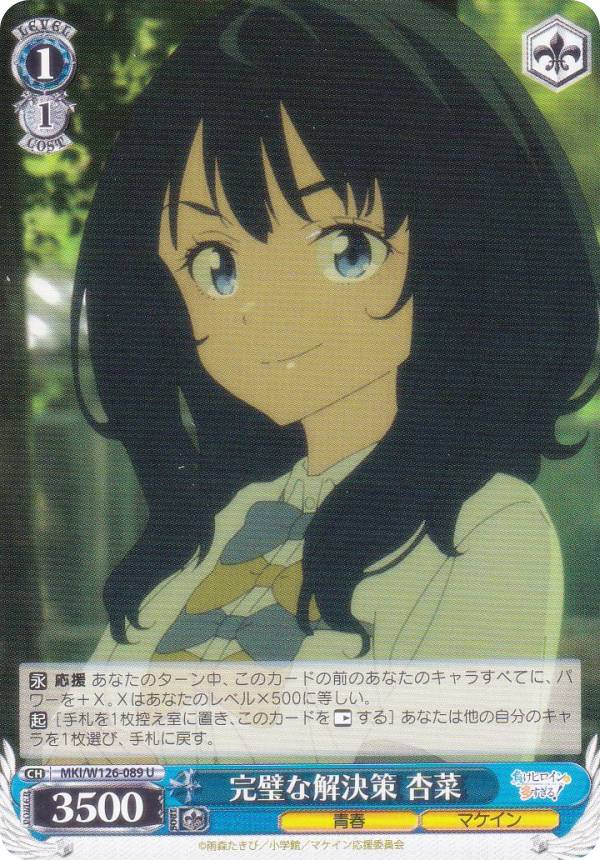 REALiZE ȥ쥫ۥӡŷԾŹ㤨֥ MKI/W126-089 ʲ ɺ (U 󥳥 ֡ѥå 餱ҥ¿롪פβǤʤ30ߤˤʤޤ