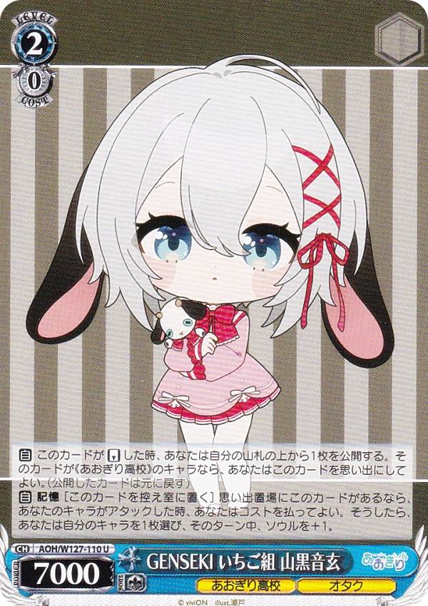 REALiZE ȥ쥫ۥӡŷԾŹ㤨֥ AOH/W127-110 GENSEKI   (U 󥳥 ֡ѥå ⹻פβǤʤ30ߤˤʤޤ