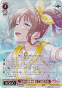 ヴァイスシュヴァルツ BD/WE49-35BDR “未来の鼓動を感じて”山吹沙綾 (BDR バンドリレア) プレミアムブースター BanG Dream! 10th Anniversary!