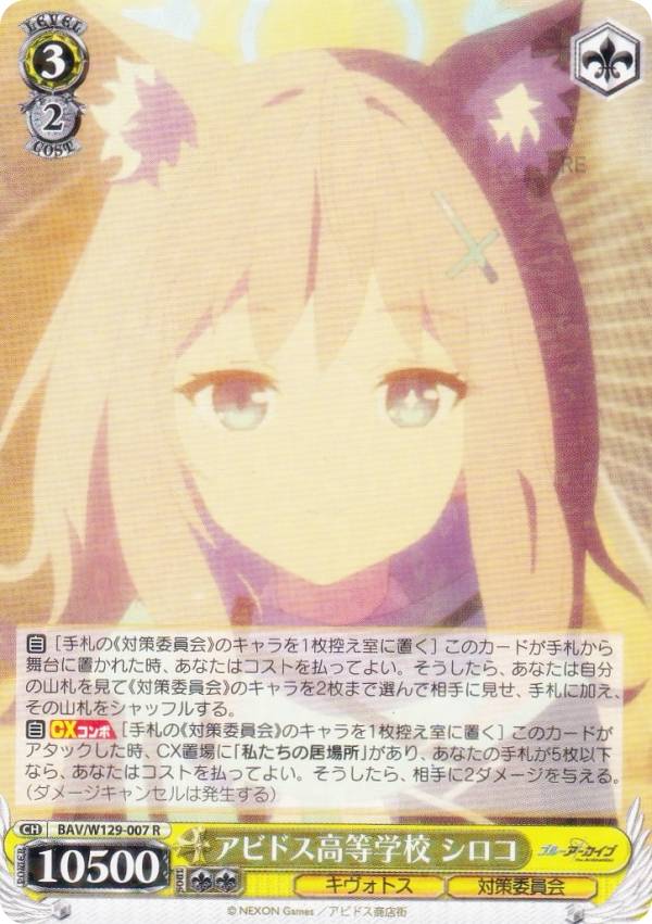 REALiZE ȥ쥫ۥӡŷԾŹ㤨֥ BAV/W129-007 ӥɥع  (R 쥢 ֡ѥå ֥롼 The AnimationפβǤʤ50ߤˤʤޤ