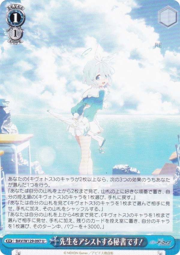 REALiZE ȥ쥫ۥӡŷԾŹ㤨֥ BAV/W129-097 򥢥ȤǤ (U 󥳥 ֡ѥå ֥롼 The AnimationפβǤʤ30ߤˤʤޤ