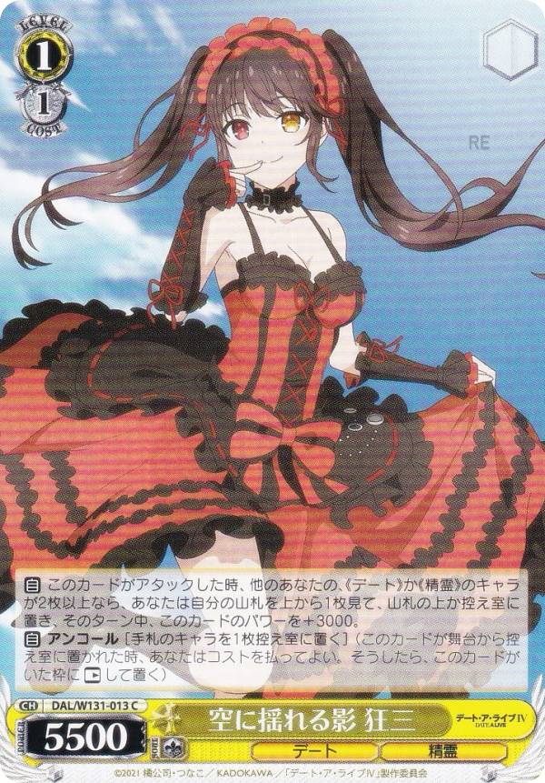 REALiZE ȥ쥫ۥӡŷԾŹ㤨֥ DAL/W131-013 ɤ  (C  ֡ѥå ǡȡ饤 Vol.3פβǤʤ30ߤˤʤޤ