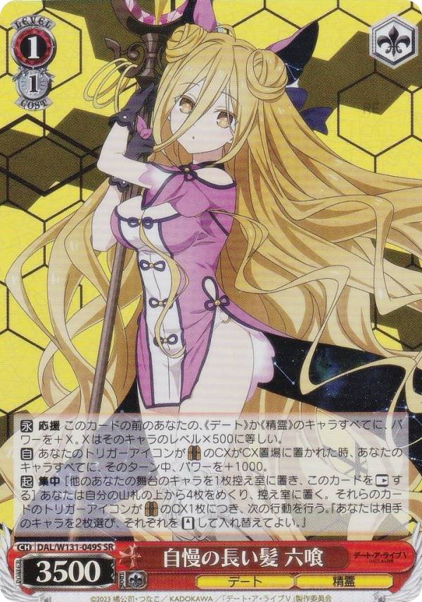  DAL/W131-049S Ĺȱ ϻ (SR ѡ쥢) ֡ѥå ǡȡ饤 Vol.3