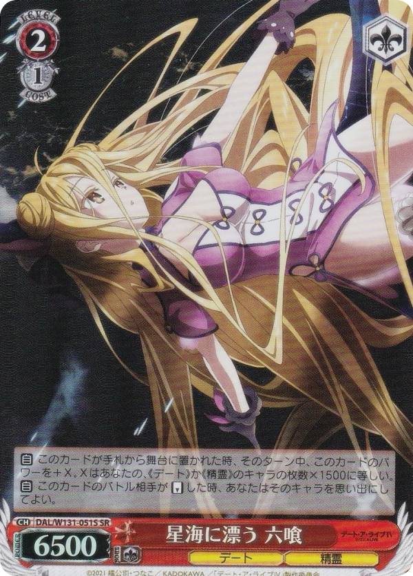  DAL/W131-051S ɺ ϻ (SR ѡ쥢) ֡ѥå ǡȡ饤 Vol.3