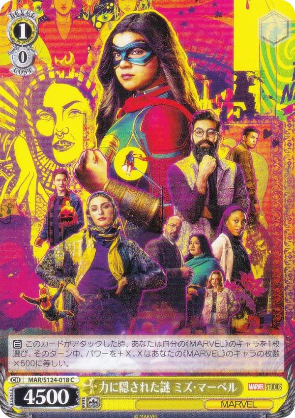 REALiZE ȥ쥫ۥӡŷԾŹ㤨֥ MAR/S124-018 Ϥ˱줿 ߥޡ٥ (C  ֡ѥå MARVEL Vol.3 [MARVEL STUDIOS]פβǤʤ30ߤˤʤޤ