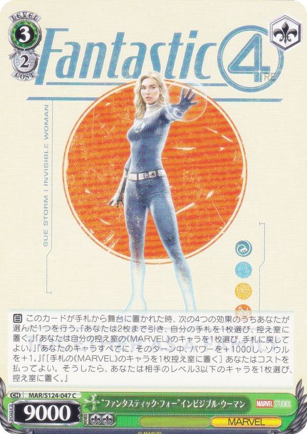 REALiZE ȥ쥫ۥӡŷԾŹ㤨֥ MAR/S124-047 ȥե󥿥ƥåեɥӥ֥롦ޥ (C  ֡ѥå MARVEL Vol.3 [MARVEL STUDIOS]פβǤʤ30ߤˤʤޤ