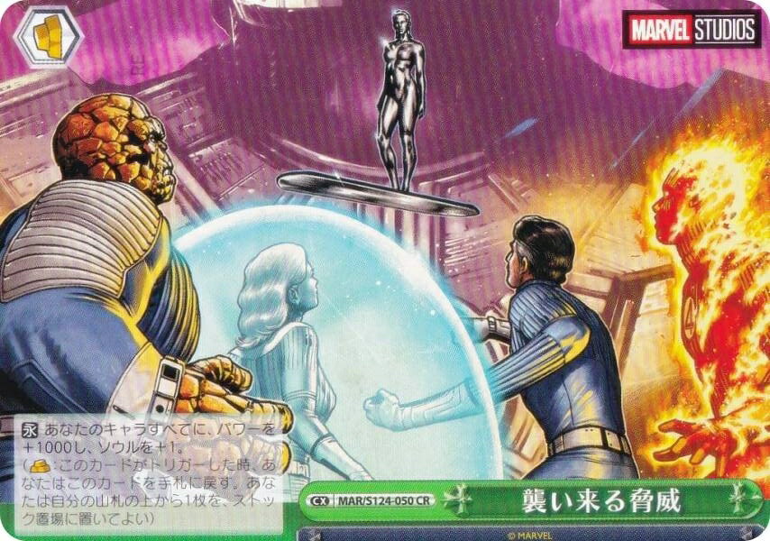 REALiZE ȥ쥫ۥӡŷԾŹ㤨֥ MAR/S124-050 붼 (CR 饤ޥå쥢 ֡ѥå MARVEL Vol.3 [MARVEL STUDIOS]פβǤʤ30ߤˤʤޤ