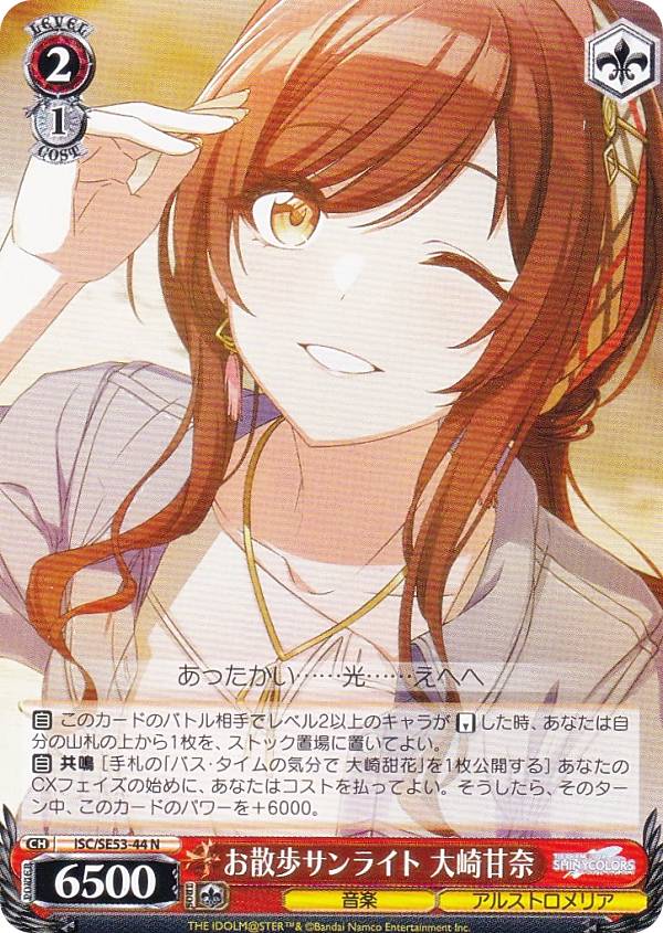 REALiZE ȥ쥫ۥӡŷԾŹ㤨֥ ISC/SE53-44 ⥵饤  (N Ρޥ ץߥ֡ ɥޥ 㥤ˡ顼פβǤʤ30ߤˤʤޤ