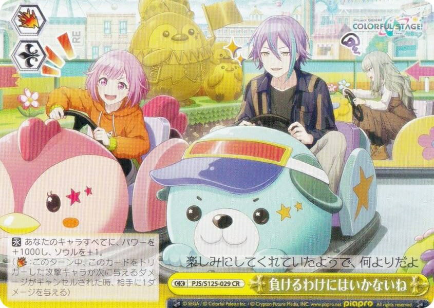 ������������������ PJS/S125-029 �餱��櫓�ˤϤ����ʤ��� (CR ���饤�ޥå����쥢) �֡��������ѥå� �ץ��������ȥ����� ����ե륹�ơ����� feat. �鲻�ߥ� Vol.3