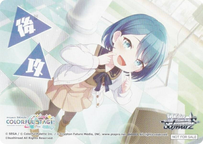 ヴァイスシュヴァルツ PJS/S125 [桐谷遥/後攻] 先攻後攻マーカー ブースターパック プロジェクトセカイ カラフルステージ！ feat. 初音ミク Vol.3
