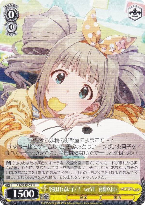 商品画像3