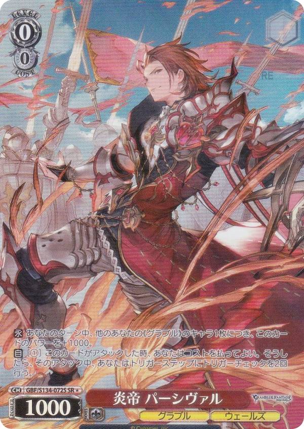 楽天市場】遊戯王パーシヴァルの通販