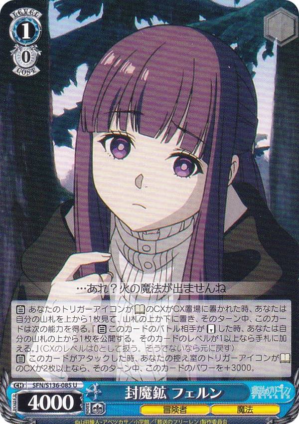Weiss Schwarz SFN/S136-085 Sealed Demon Ore Fern(U Uncommon)Flareon Funeral pack Frieren Vol.2