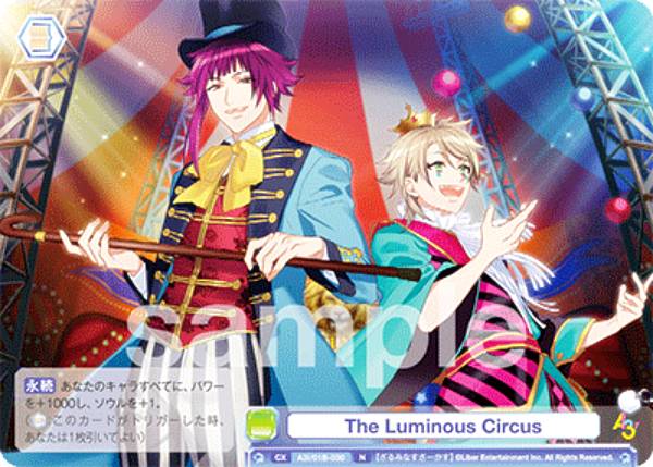 REALiZE ȥ쥫ۥӡŷԾŹ㤨֥ĥ֥饦 A3!/01B-030 The Luminous Circus (N Ρޥ ֡ѥå A3!פβǤʤ50ߤˤʤޤ