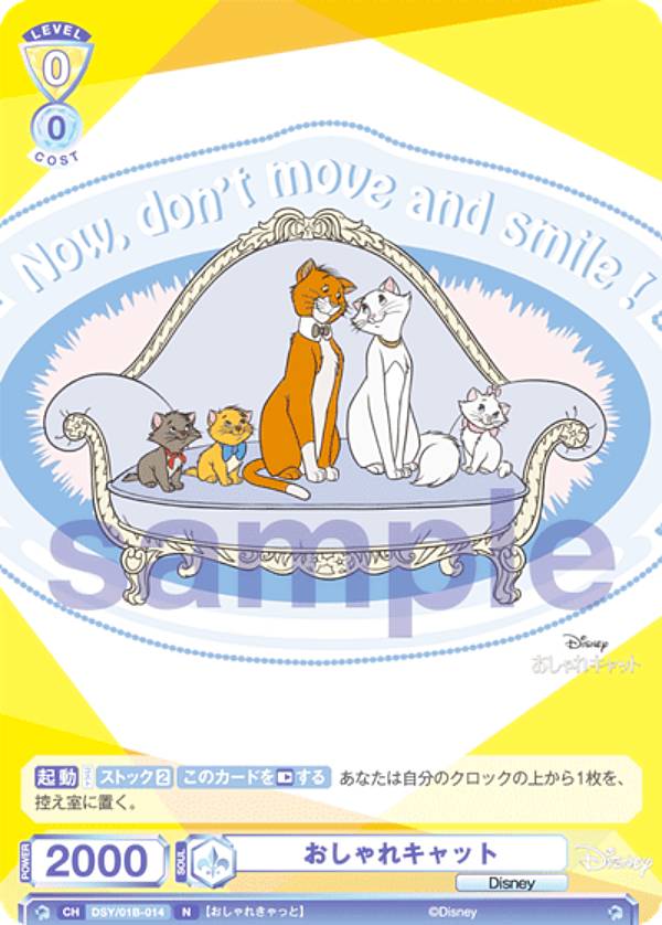 REALiZE ȥ쥫ۥӡŷԾŹ㤨֥ĥ֥饦 DSY/01B-014 쥭å (N Ρޥ ֡ѥå / Disney CHARACTERSפβǤʤ50ߤˤʤޤ