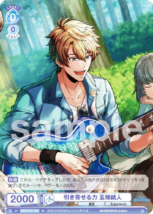 REALiZE ȥ쥫ۥӡŷԾŹ㤨֥ĥ֥饦 fARG/01S-003 󤻤 Ƿ (SD ȥǥå ArgonavisפβǤʤ80ߤˤʤޤ