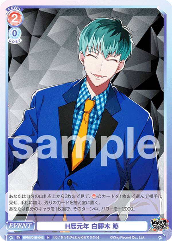 REALiZE ȥ쥫ۥӡŷԾŹ㤨֥ĥ֥饦 HPMI/01B-042 Hǯ   (N Ρޥ ֡ѥå ҥץΥޥ -Division Rap Battle-פβǤʤ80ߤˤʤޤ