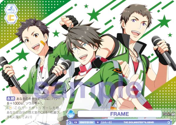 ヴァイスシュヴァルツブラウ ISM/01B-064 FRAME (N ノーマル) ブースターパック アイドルマスター SideM