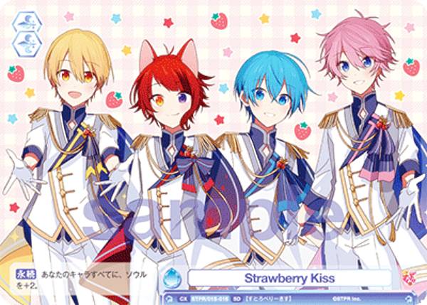 ĥ֥饦 STPR/01S-016 Strawberry Kiss (SD) ȥǥå Ȥפ