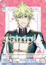 ヴァイスシュヴァルツブラウ UTPR/01B-031 HE★VENS 日向大和 (R レア) ブースターパック 劇場版 うたの☆プリンスさまっ♪ マジLOVEキングダム(3)