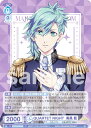 ヴァイスシュヴァルツブラウ UTPR/01B-043 QUARTET NIGHT 美風 藍 (RR ダブルレア) ブースターパック 劇場版 うたの☆プリンスさまっ♪ マジLOVEキングダム