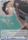 ヴァイスシュヴァルツブラウ BNST/01B-029 中原中也 「汚れつちまつた悲しみに」 (RR ダブルレア) ブースターパック 文豪ストレイドッグス(3)