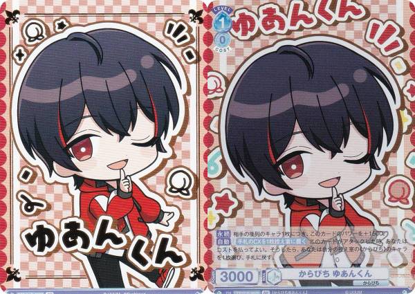 【レア入り5種】びじゅチューン せかいのびじゅつ品コレクション 2時間目 A1Lq0Lf5QuL._AC_SY200_QL15_.jpg