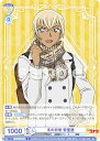 ヴァイスシュヴァルツブラウ CNN/02B-002 冬の日常 安室透 (R レア) ブースターパック 名探偵コナン Vol.2