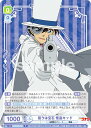 ヴァイスシュヴァルツブラウ CNN/02B-016 狙うは宝石 怪盗キッド (R レア) ブースターパック 名探偵コナン Vol.2
