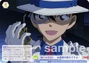 ヴァイスシュヴァルツブラウ CNN/02B-028 賭けは完全に…お嬢様の勝ちですよ! (R レア) ブースターパック 名探偵コナン Vol.2