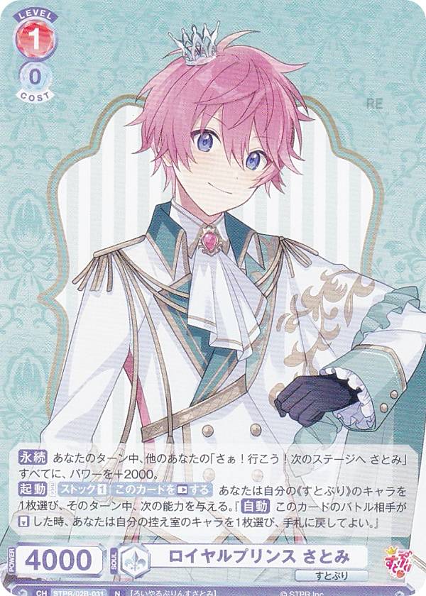 REALiZE ȥ쥫ۥӡŷԾŹ㤨֥ĥ֥饦 STPR/02B-031 ץ Ȥ (N Ρޥ ֡ѥå Ȥפ Vol.2פβǤʤ50ߤˤʤޤ