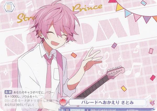 REALiZE ȥ쥫ۥӡŷԾŹ㤨֥ĥ֥饦 STPR/02B-040 ѥ졼ɤؤ Ȥ (N Ρޥ ֡ѥå Ȥפ Vol.2פβǤʤ50ߤˤʤޤ