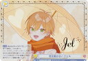 ヴァイスシュヴァルツブラウ STPR/02B-017SPR 君を離さない ジェル (SPR すとぷりレア) ブースターパック すとぷり Vol.2