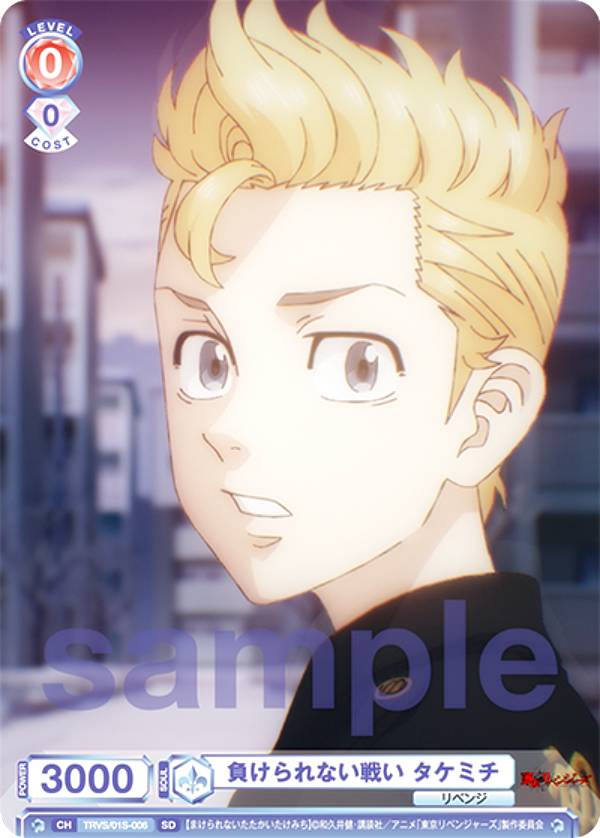 ĥ֥饦 TRVS/01S-006 餱ʤ襤 ߥ (SD) ȥǥå ٥󥸥㡼 