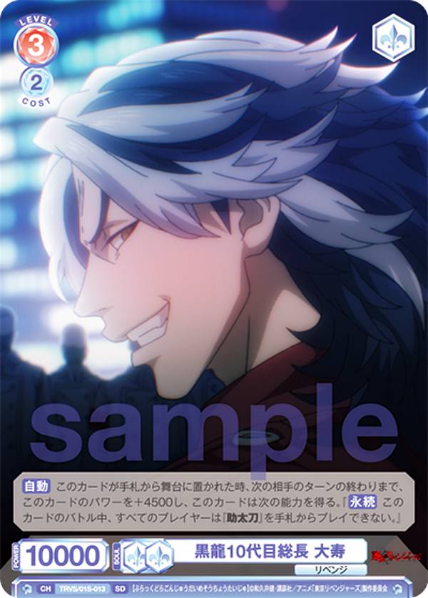 REALiZE ȥ쥫ۥӡŷԾŹ㤨֥ĥ֥饦 TRVS/01S-013 ζ10Ĺ  (SD ȥǥå ٥󥸥㡼 ԡפβǤʤ80ߤˤʤޤ